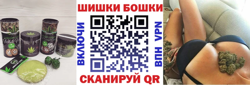 Canna-Cookies марихуана  Купить где  Копейск