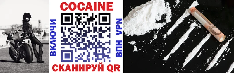 КОКАИН Эквадор Копейск