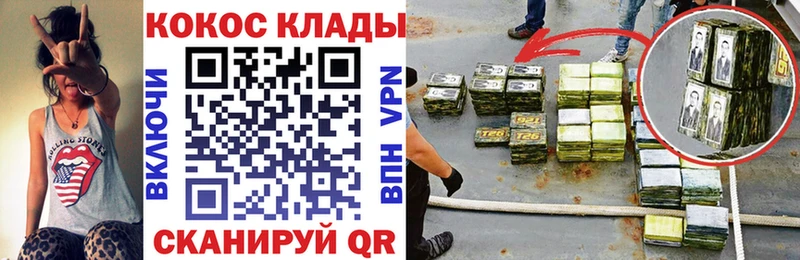 Купить где  Копейск  Кокаин Боливия 