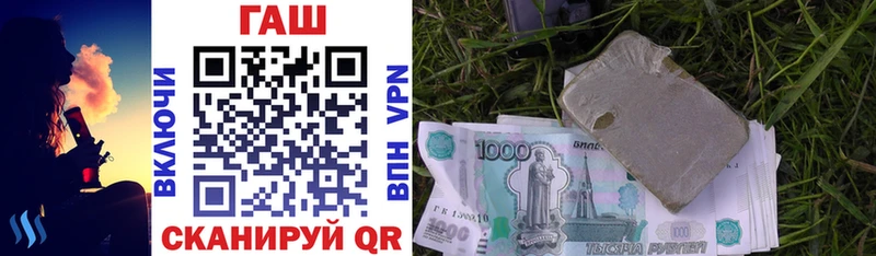 Купить где  Копейск  ГАШИШ Premium 