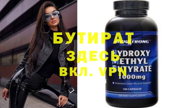 прущие грибы Ладушкин