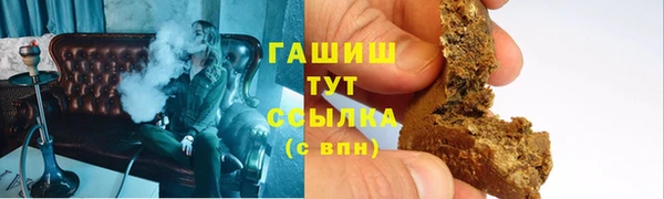 мефедрон мука Кукмор