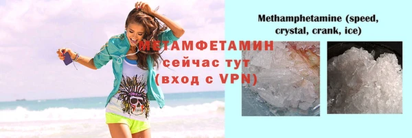 мяу мяу мука Куйбышев