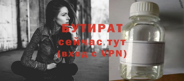 мефедрон мука Кукмор