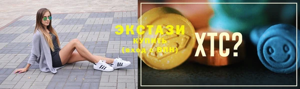 прущие грибы Ладушкин