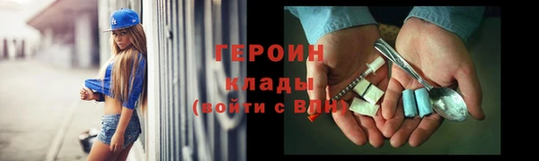 шишки Лагань