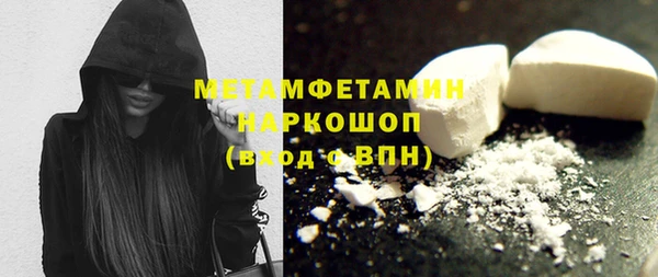 мяу мяу мука Куйбышев