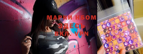 а пвп мука Лабытнанги