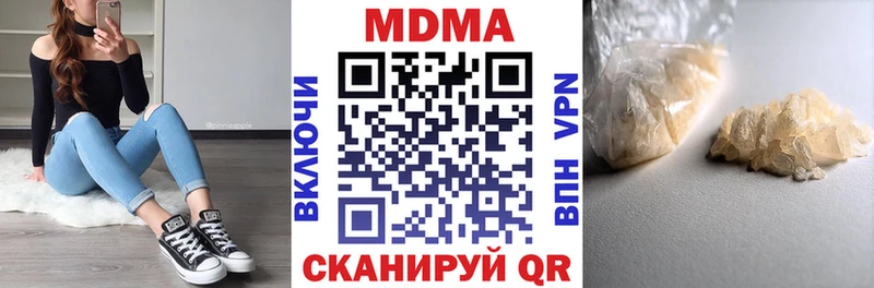 Купить где  Копейск  MDMA кристаллы 