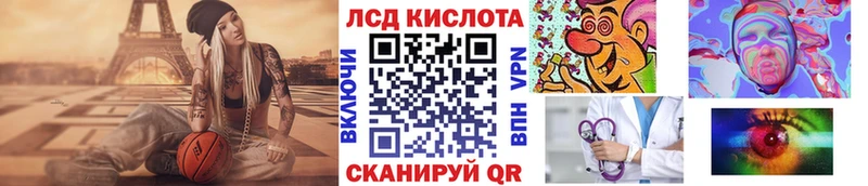 Марки NBOMe 1500мкг  Купить закладки  Копейск 