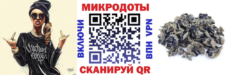 Галлюциногенные грибы прущие грибы  Купить где  Копейск 